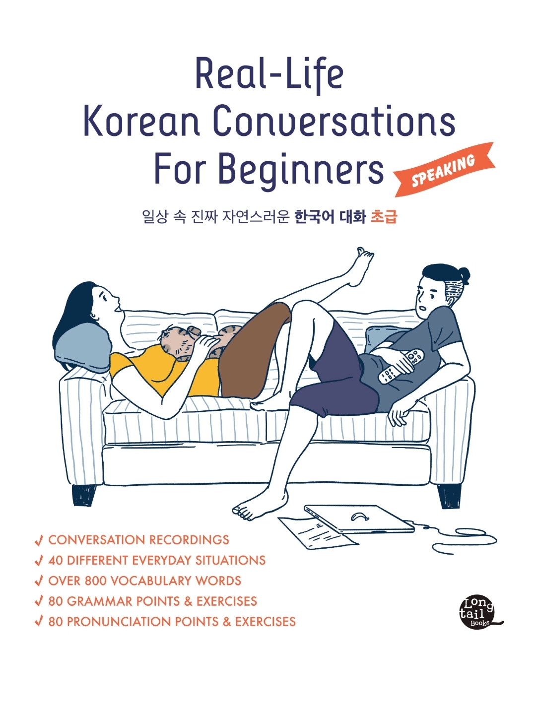 خرید و دانلود نسخه کامل کتاب Real Life Korean Conversations for Beginners - PDF