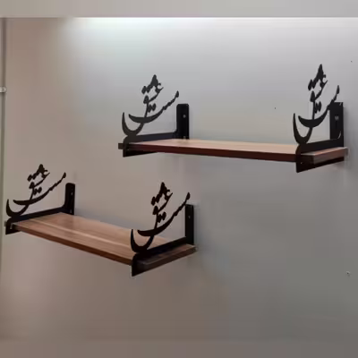 شلف دیواری مدل مست عشق کد 202