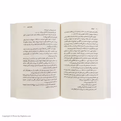 کتاب کیمیاگر اثر پائولو کوئیلو نشر ثالث