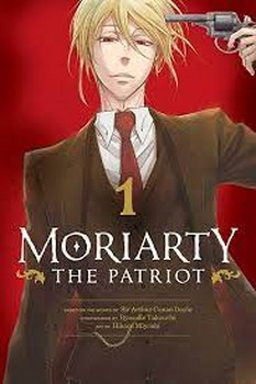 MORIARTY 1 | مرکز فرهنگی آبی