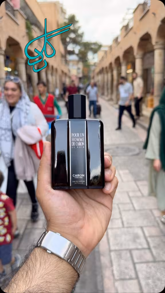 خرید عطر و ادکلن کارون پوران هوم له سویر Pour Un Homme de CARON Le Soir اورجینال کد 2915044 - ردگل