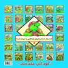 کتاب فرانکلین یک حیوان خانگی می خواهد اثر پالت بورژوا نشر آبادیران