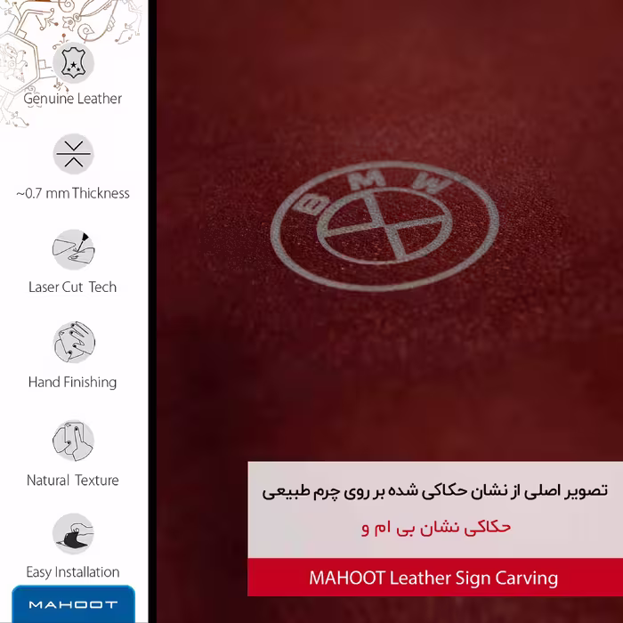برچسب پوششی ماهوت مدل NL-BMW مناسب برای گوشی موبایل شیائومی Mi 9 SE
