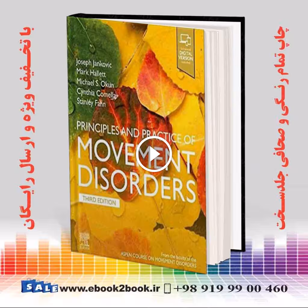 Principles and Practice of Movement Disorders, 3rd Edition