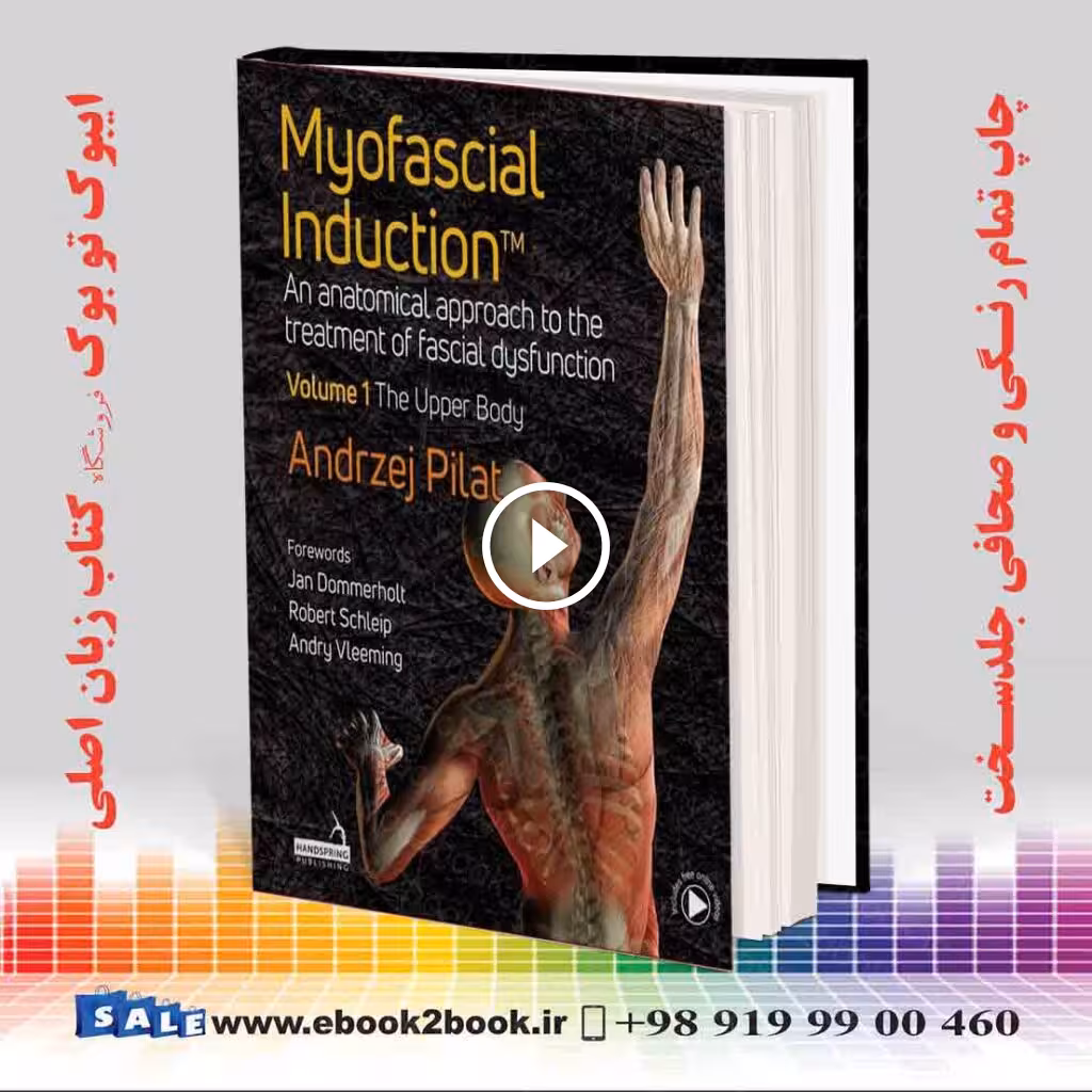 Myofascial Induction Volume 1 The Upper Body