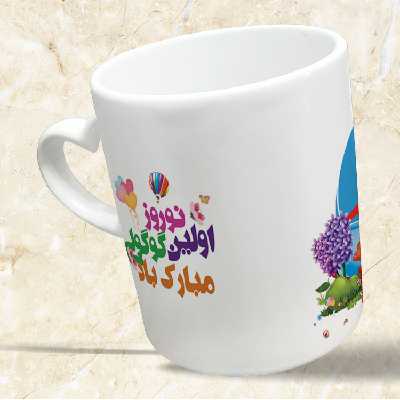 ماگ مدل دسته قلبی طرح عید نوروز کد 20