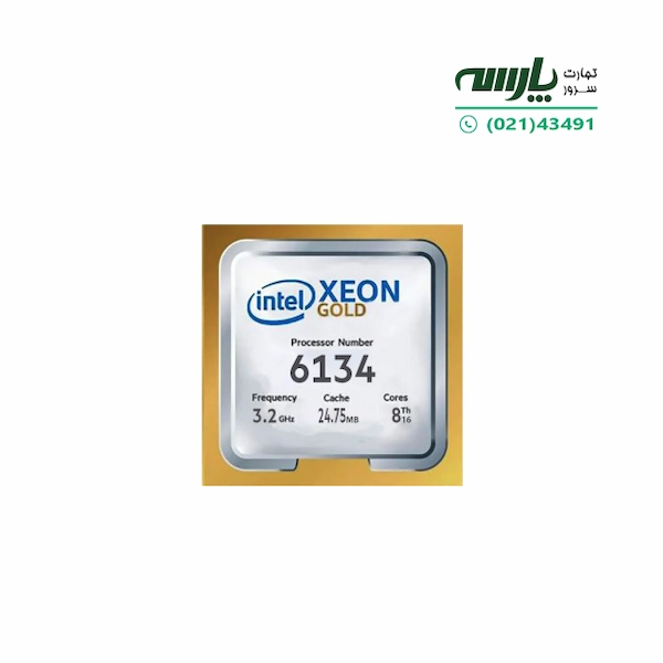 پردازنده سرور Intel Xeon Gold 6134 Processor