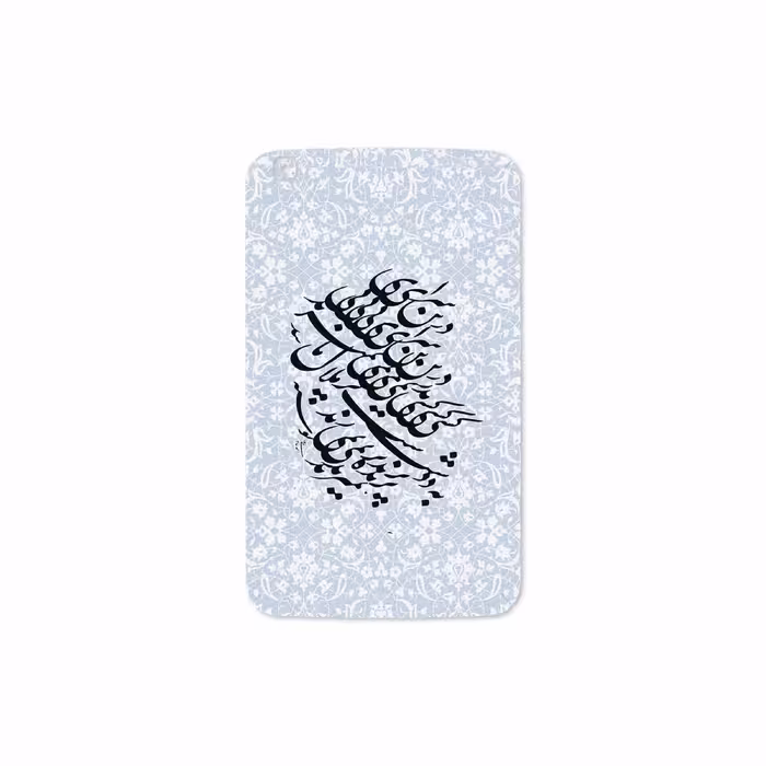 برچسب پوششی ماهوت مدل Nastaliq-4 مناسب برای تبلت سامسونگ Galaxy Tab 3 8.0 2013 T311