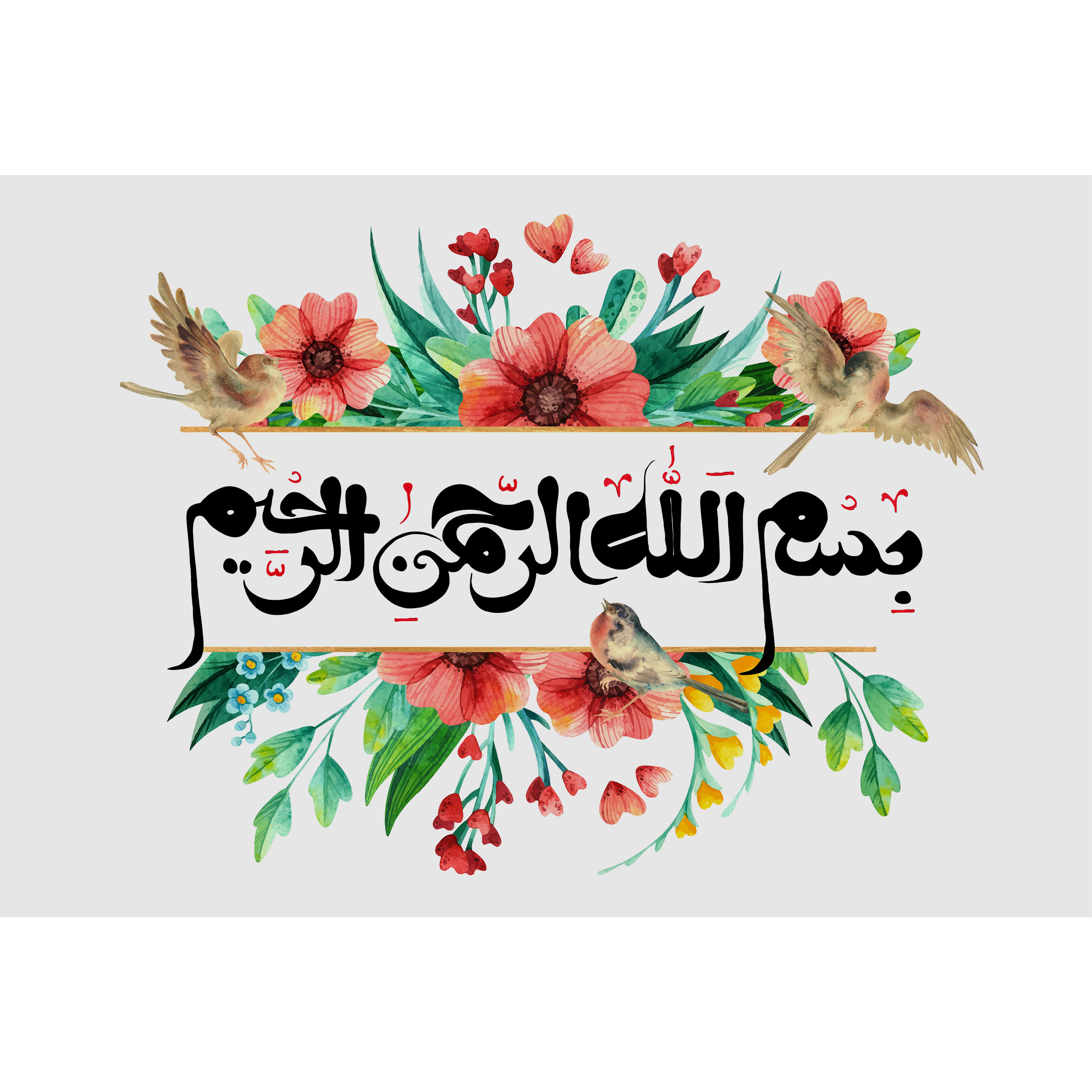 تابلو شاسی مدل بسم الله الرحمن الرحیم کد T3465