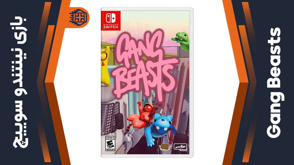بازی Gang Beasts – مخصوص نینتندو سوییچ