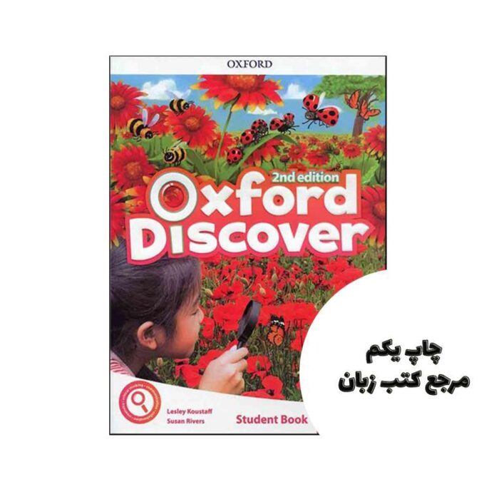 کتاب Oxford Discover 1 2nd