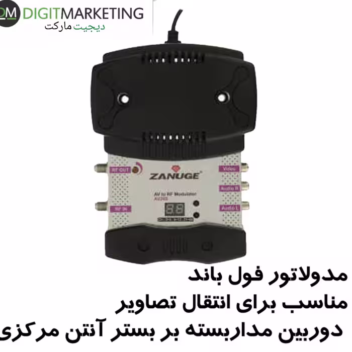 مدولاتور دوربین مداربسته 