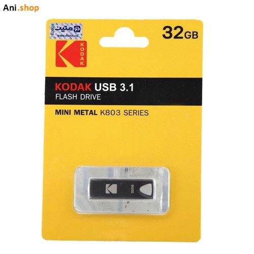 فلش 32 گیگ KODAK کد p-17