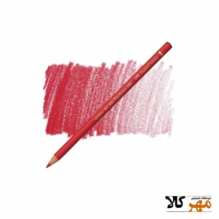 پلي کروم کد142