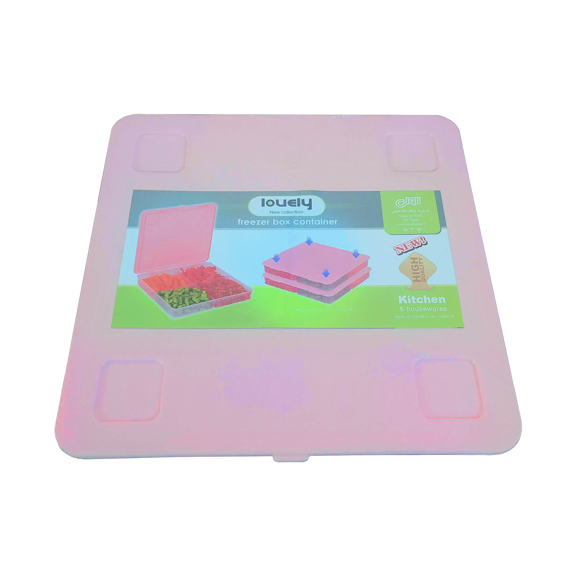 ظرف نگهدارنده لاولی مدل 4kh