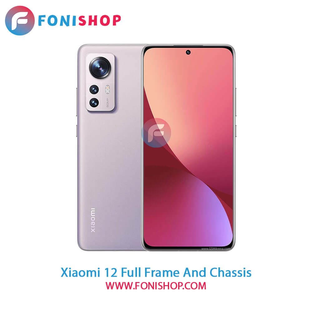 قاب و شاسی کامل شیائومی Xiaomi 12