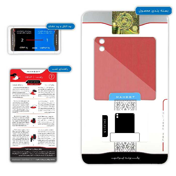 برچسب پوششی ماهوت مدل NINTENDO مناسب برای گوشی موبایل اچ تی سی Desire 816