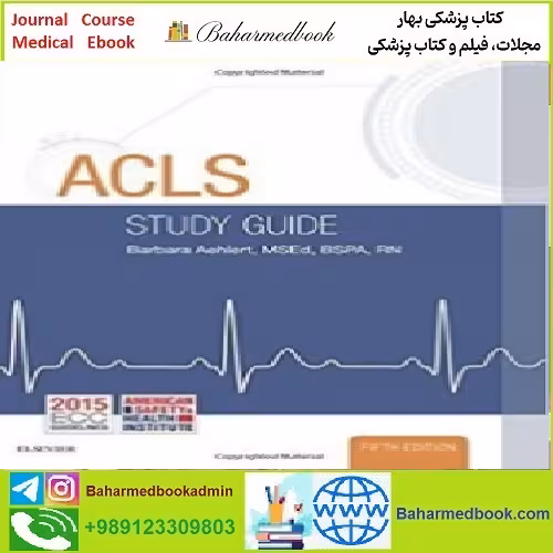 ACLS Study Guide TRUE PDF price 1€ - کتاب پزشکی بهار