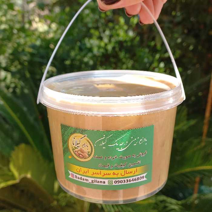 کره بادام زمینی ارگانیک