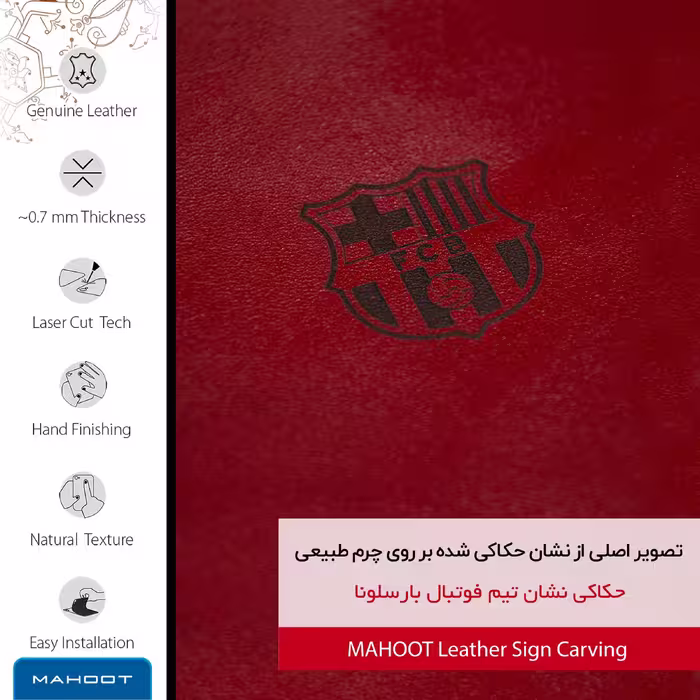برچسب پوششی ماهوت مدل RL-BRCA مناسب برای گوشی موبایل نوکیا Lumia 830
