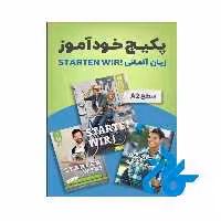 پکیج خودآموز زبان آلمانی STARTEN WIR A2