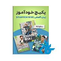 پکیج خودآموز زبان آلمانی STARTEN WIR A2