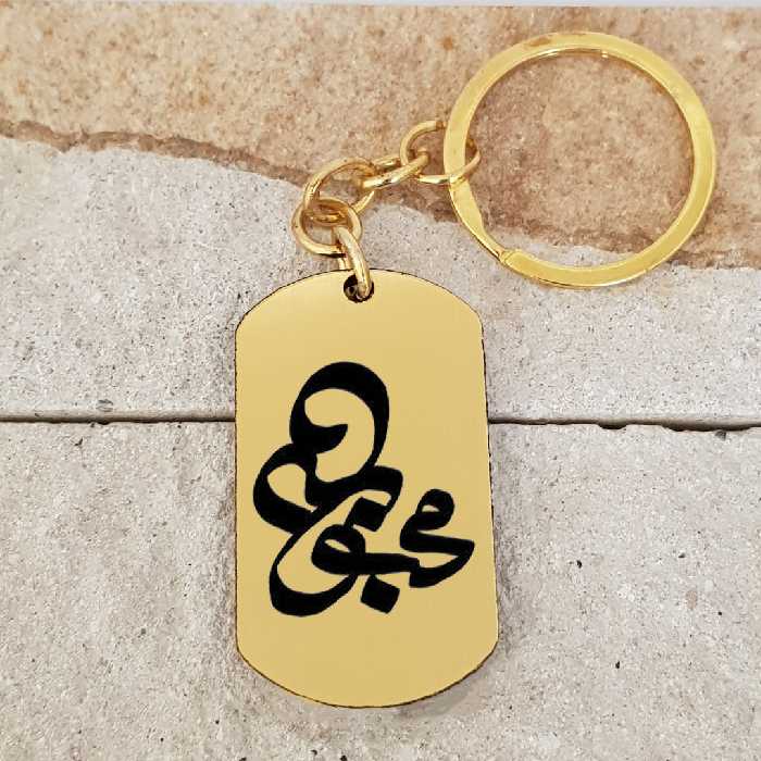 جاکلیدی ترمه ۱ مدل محبوبه کد Sam 1738