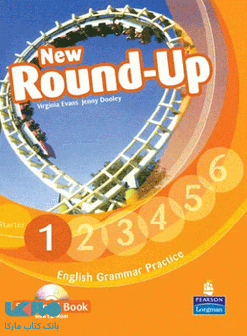 New Round-Up 1