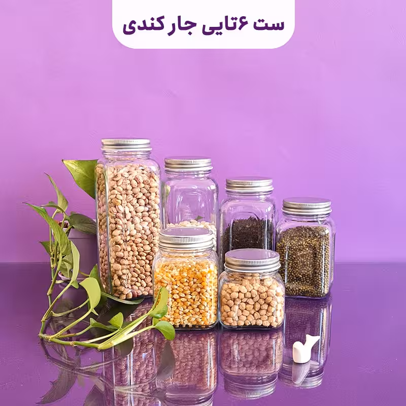 ست کامل جارو بانکه شیشه ای کندی  در 6 سایز 