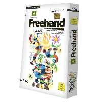 آموزش جامع Freehand لوح گسترش دنیای نرم افزار سینا