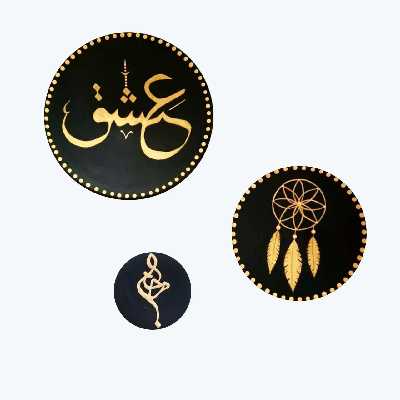 بشقاب دیوارکوب طرح چشم عشق مجموعه 3عددی