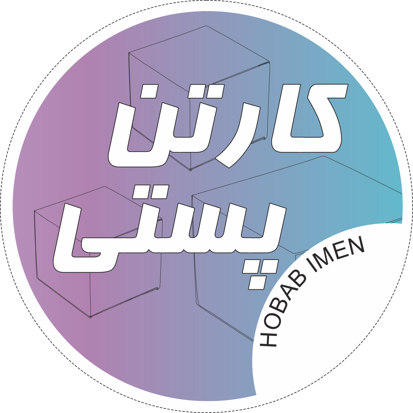 کارتن پستی