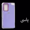 کاور مدل SIL-DR مناسب برای گوشی موبایل سامسونگ Galaxy A52 / A52s