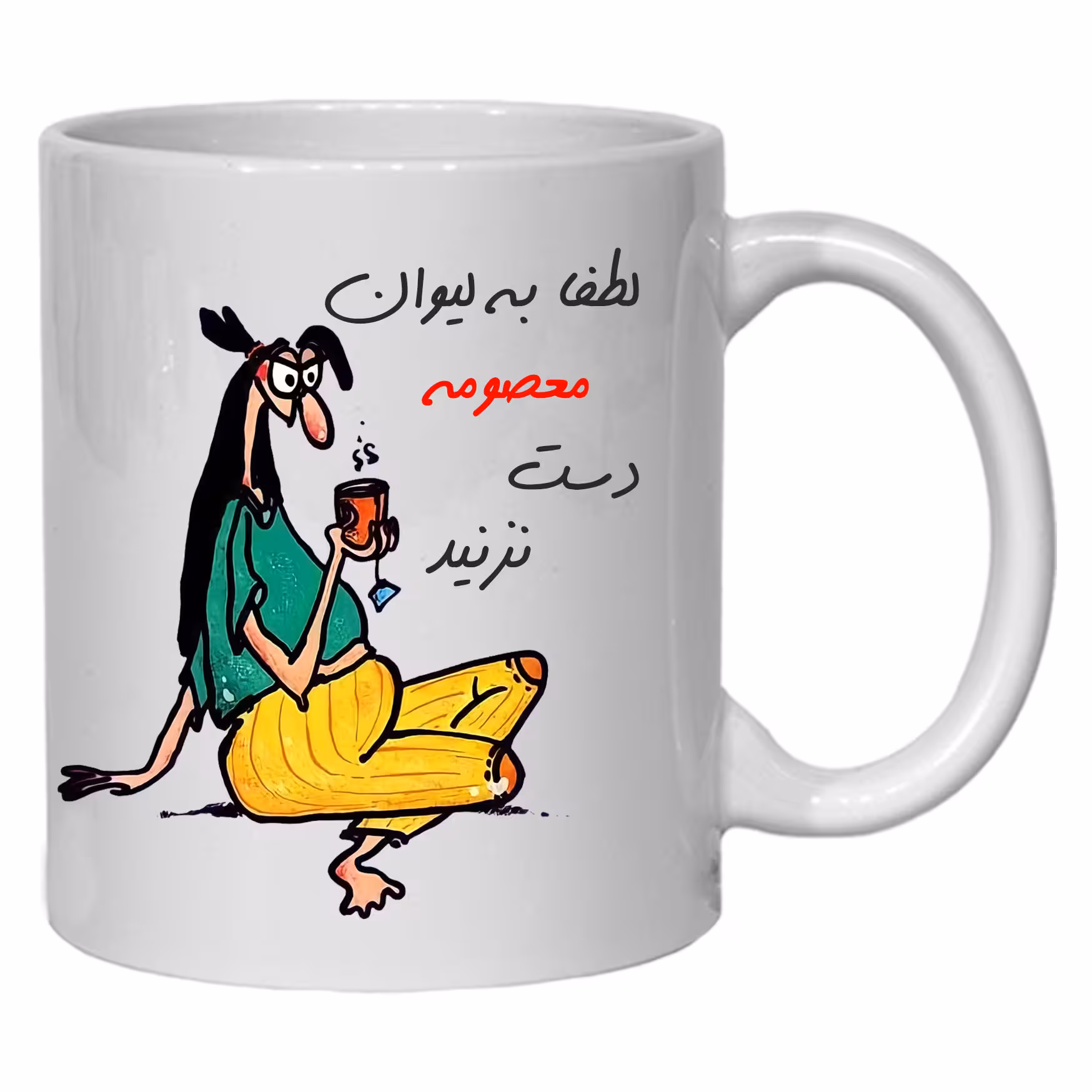 لیوان مدل لیوان شخصی معصومه