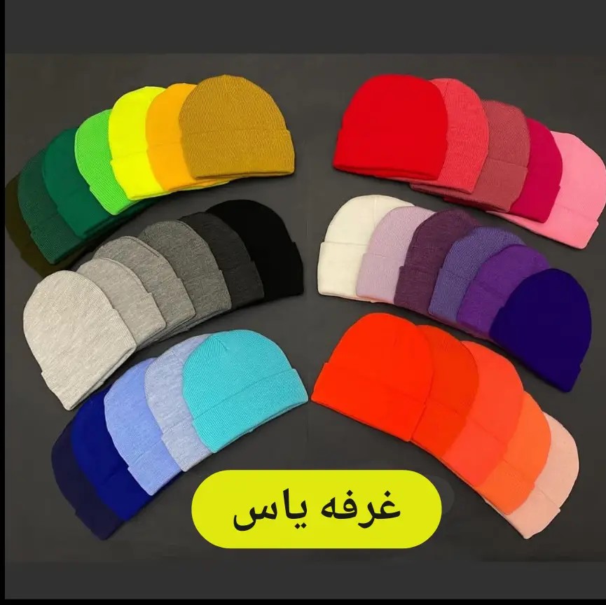 کلاه بافت