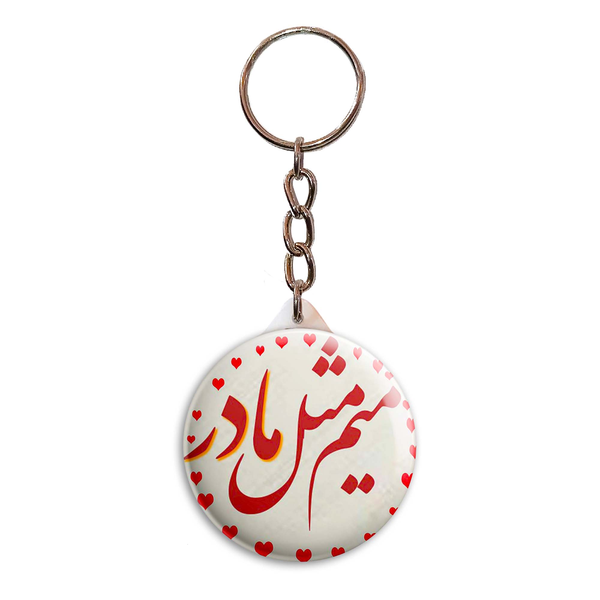 جاکلیدی پرمانه طرح پدر و مادر کد pmy.6014