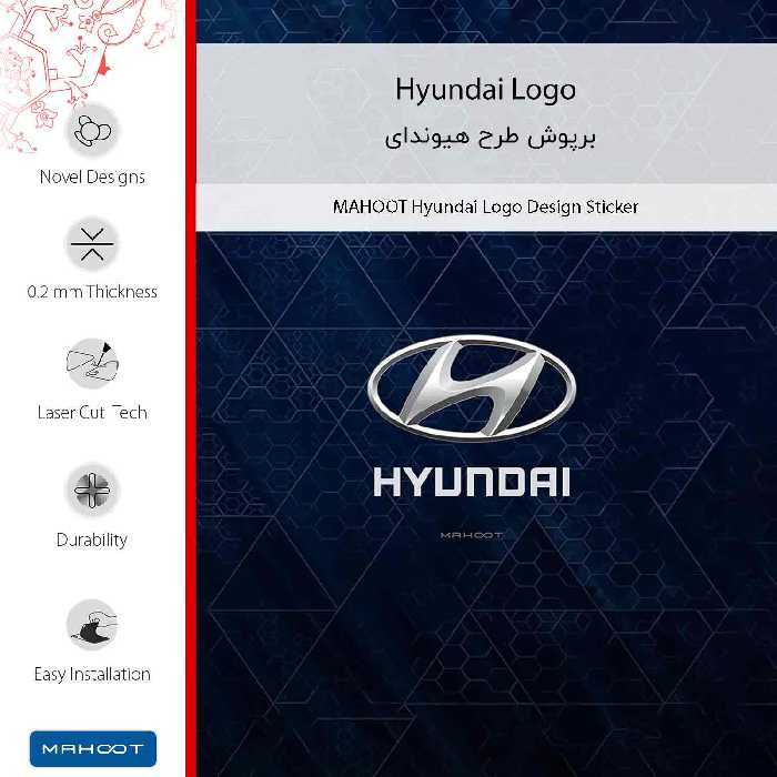 برچسب پوششی ماهوت مدل Hyundai_Logo مناسب برای گوشی موبایل هوآوی Nova Y70
