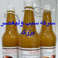 سرکه سیب اُرگانیک سنتی 1لیتری 