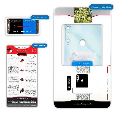 برچسب پوششی ماهوت مدل Cat-1 مناسب برای گوشی موبایل هوآوی Y6p