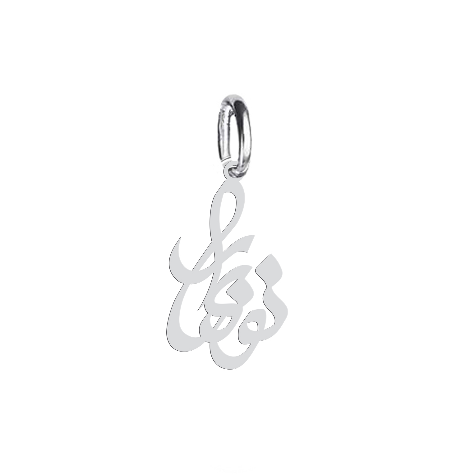 آویز گردنبند نقره هایکا طرح نوبهار مدل nha 528