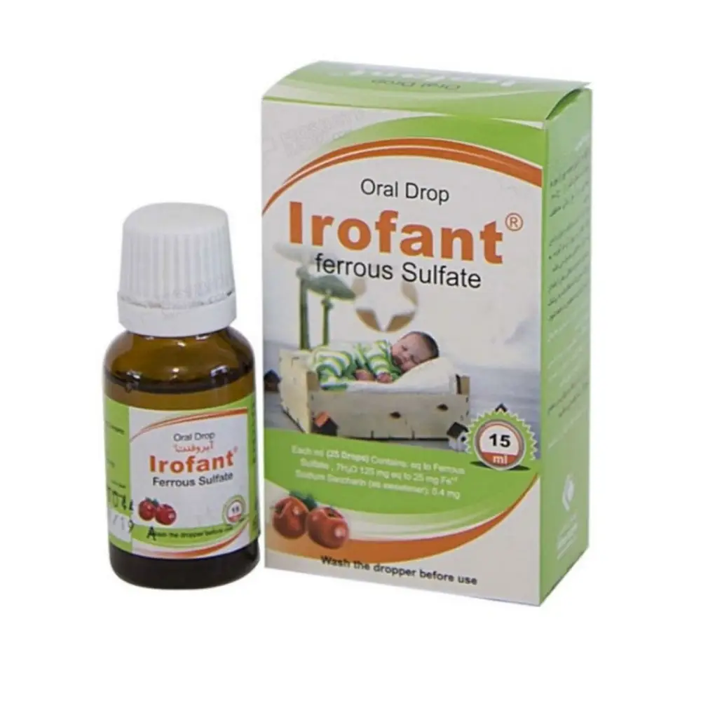 قطره خوراکی آیروفنت فروس سولفات خوارزمی 15 میلی لیتری