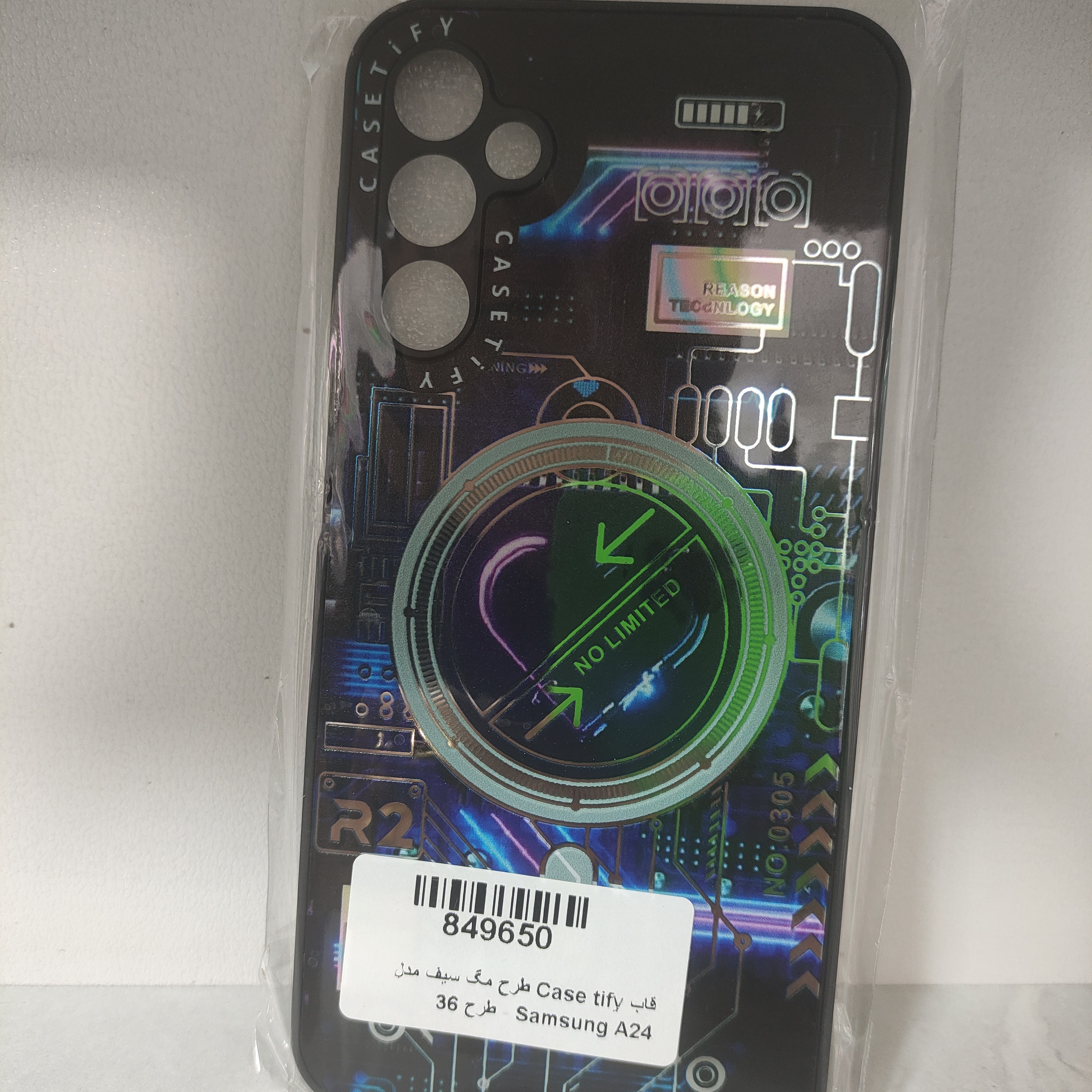 قاب گوشی سامسونگ a24 قاب گوشی طرح مگ سیف