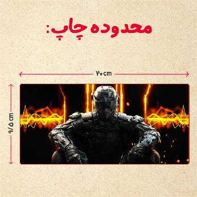 ماگ حرارتی مدل بازی کال آف دیوتی call of duty کد 75