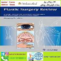 Plastic Surgery Review TRUE PDF price 1€ - کتاب پزشکی بهار