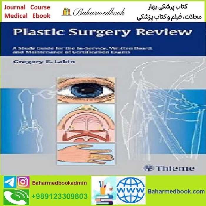 Plastic Surgery Review TRUE PDF price 1€ - کتاب پزشکی بهار