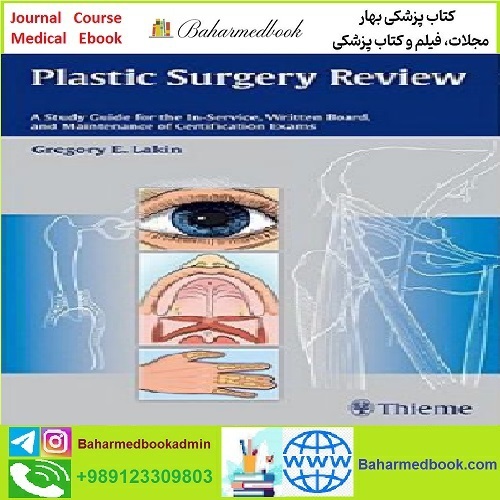 Plastic Surgery Review TRUE PDF price 1€ - کتاب پزشکی بهار