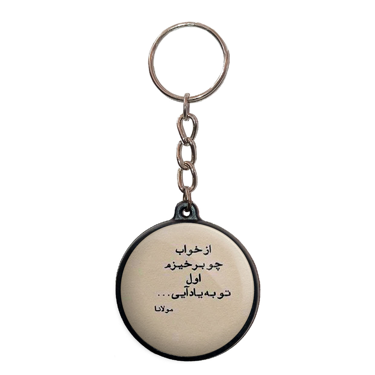 جاکلیدی پرمانه طرح جملات مفهومی کد pmj.4164