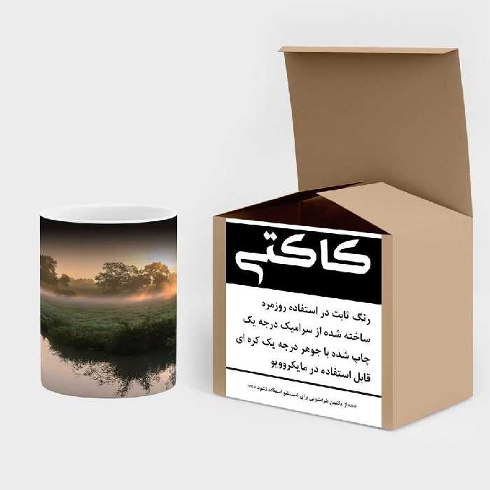 ماگ حرارتی کاکتی طرح منظره مدل mgh16072