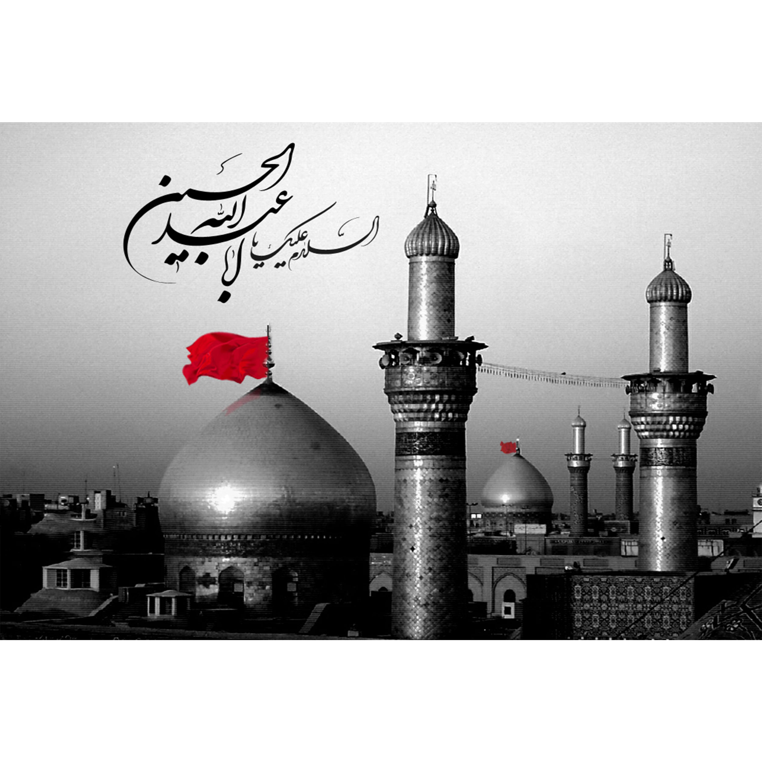 تابلو شاسی طرح السلام علیک یا اباعبدالله حسین مدل T2445