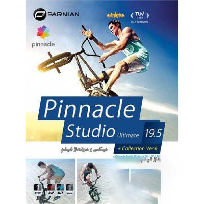 نرم افزار میـکـس و مـونـتـاژ فـیـلـم پرنیان Pinnacle Studio Ultimate 19.1   Collection Ver.5